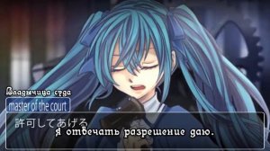 Capriccio Farce [Rus sub]