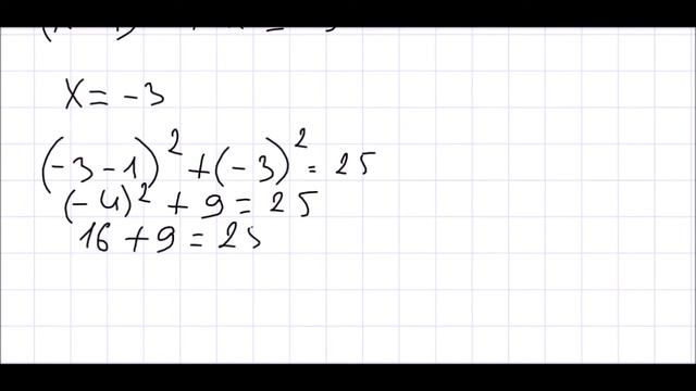 Алгебра 7 класс Дорофеев, Суворова УПР 415 смотреть онлайн