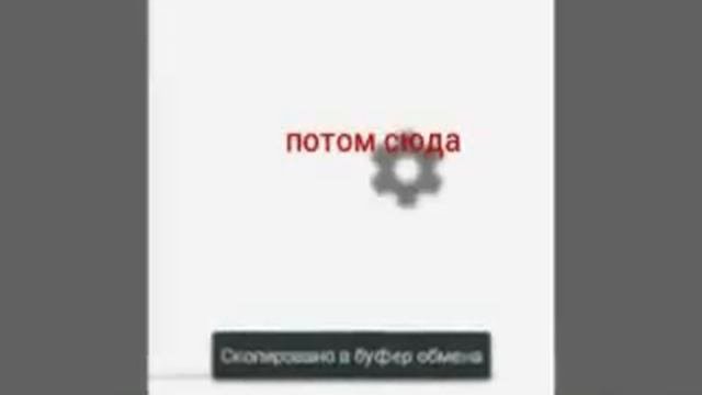 Как поменять название канала
