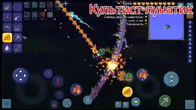 Все боссы в игре terraria