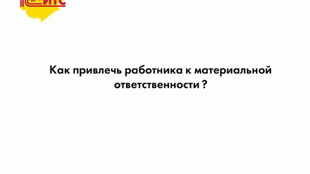 Видео-обзор ИС 1С:ИТС, ноябрь 2017 смотреть онлайн
