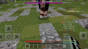 как взломать аккаунт в Майнкрафте на верси 1.1.5