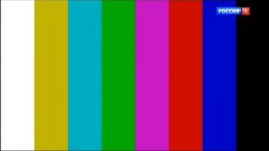 Обратная смена настроечная таблица во время профилактики (Россия-К, 18.10.2023)