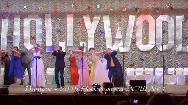 Випуск 2015 11 й клас промо смотреть онлайн