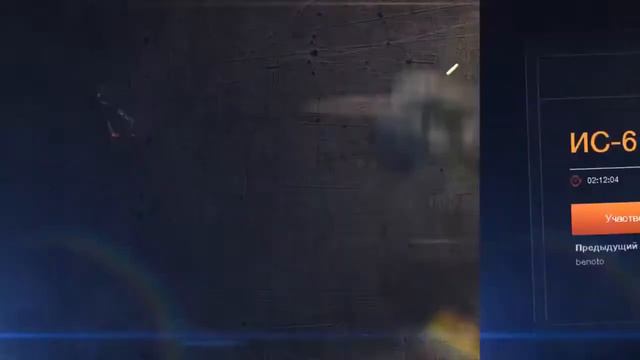 WOT SHOP покупай премиум технику за копейки смотреть онлайн