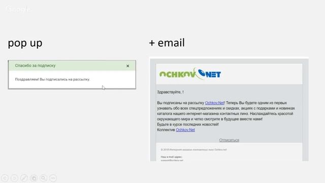 [Вебинар] Правильный email маркетинг в медицинской нише смотреть онлайн
