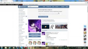 Как настроить настройки приватности в вк