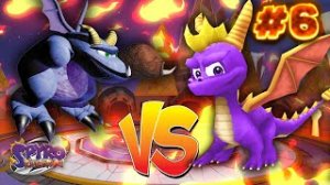 МИНУС КРАШ►Spyro 2: Ripto’s Rage! #6