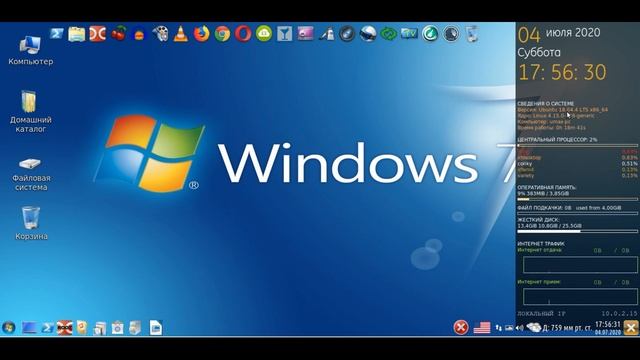 LinuxFX 10 WS  Новый облик Linux или Windows Трансформер
