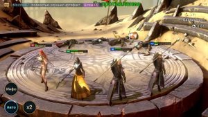 Стартовая АРЕНА. Акк без доната, гайд по быстрому развитию #3 Raid Shadow Legends