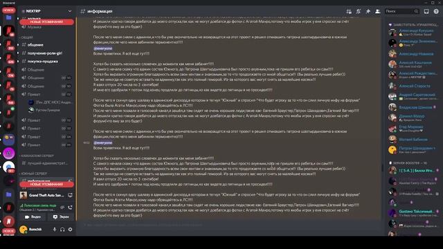 Ушёл как легенда))) смотреть онлайн