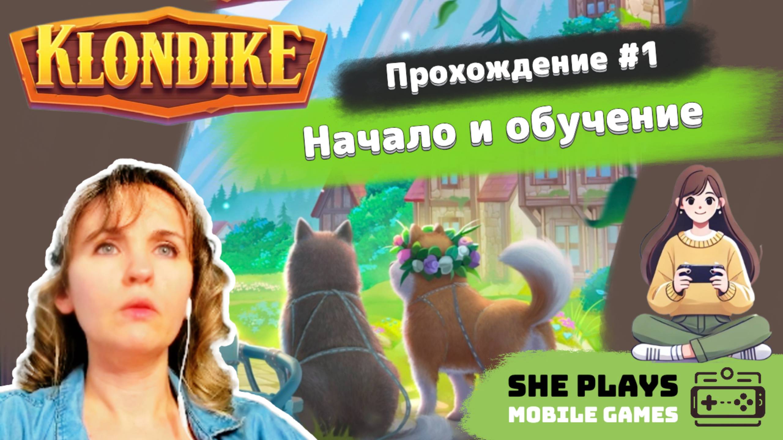 Клондайк #1 Прохождение «Обучение и зависание»