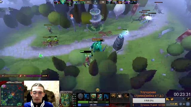 Разогрев в доте 2 на Wraith King(вк)2 смотреть онлайн