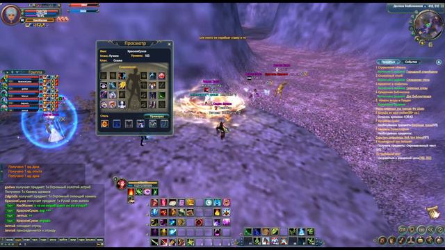 Возвращение в Perfect World после 12 лет часть 2 идем в Гуй МаГистер, потею на 99 лвл очень надо ап смотреть онлайн