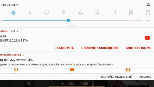 играю в приват с танто(по сыллке в описании скачать) смотреть онлайн
