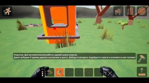 3D СИМУЛЯТОР ОТ 1 ЛИЦА НА АНДРОИД ОБЗОР SCRAP FACTORY AUTOMATION ПОДОБИЕ SATISFACTORY MOBILE 2021