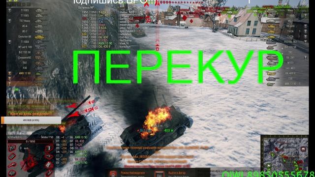 Неудержимые 3 WOT смотреть онлайн