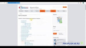 Как создать личный кабинет ООО/ИП на mos.ru. Регистрация, вход