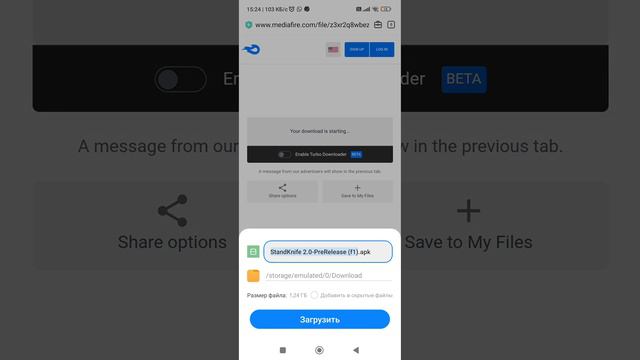 тутор как скачать стен кнайф 2.0 смотреть онлайн
