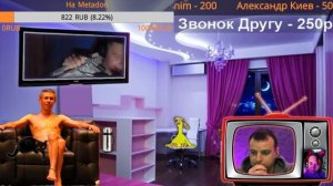 Стрим №100 (Часть 1) - Грибник ТВ стримы (перезалив).