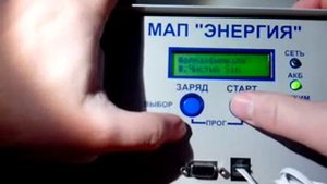 Инструкция по работе преобразователя МАП Энергия 2000