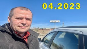 Посетили с. Щелкун (Свердловская обл. 56.302543, 60.948464) 04.2023 г.