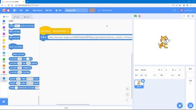 4-4 取得 JSON 格式資料 смотреть онлайн