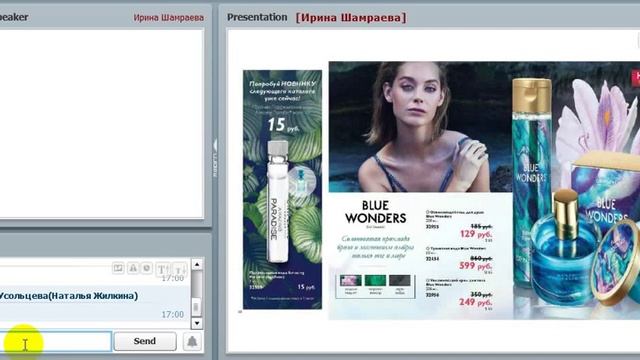 ОБЗОР КАТАЛОГА 9 смотреть онлайн