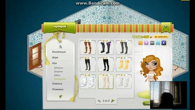 НОВЫЕ ПРИЧЁСКИ??|"МОИ СТИЛЬНЫЕ ДА"|2 В ОДНОМ|АВАТАРИЯ смотреть онлайн