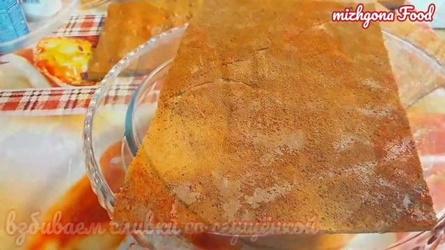 ?МЕДОВИК БЕЗ РАСКАТКИ КОРЖЕЙ‼и всего за 30 минут? воздушный,нежный и бесподобно вкусный?