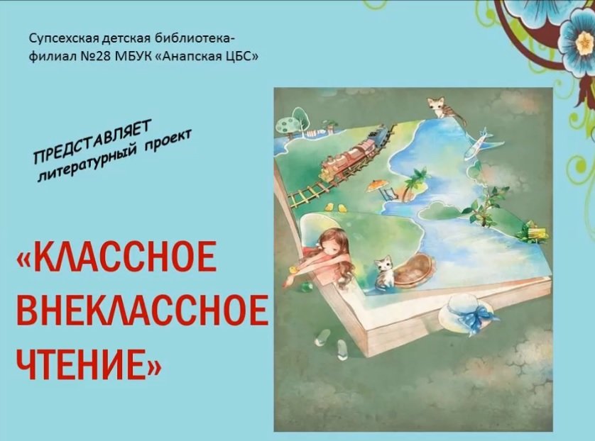Как стать большим
