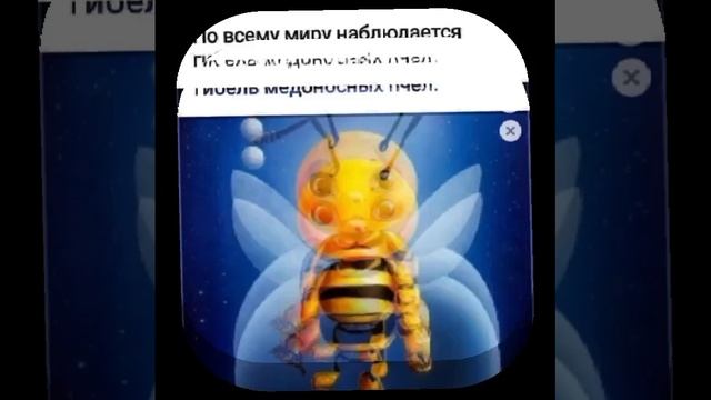 Апиология