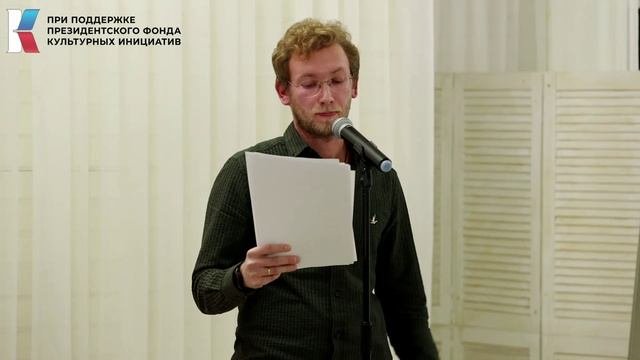 Час читок "Русские маяки" Мастер класс Р. Сорокина #фондкультурныхинициатив