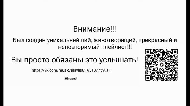 Memerator - DJ Slave смотреть онлайн