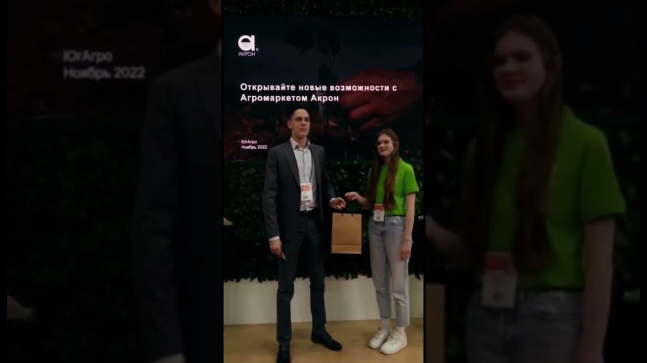 Розыгрыш призов среди пользователей market.acron.ru на стене #Акрон на выставке #ЮгАгро2022