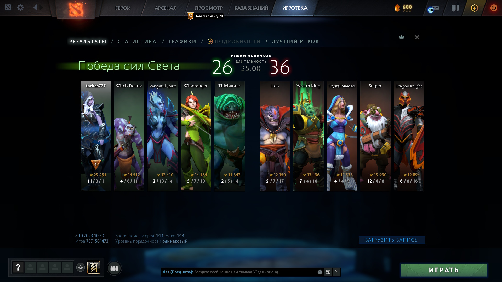 Adventure time игра. кипер игра дети. рукопашный бой. игра время трансляции. Tower of time event horizon.