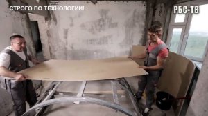 Как гнуть гипсокартон? (Мокрый способ)