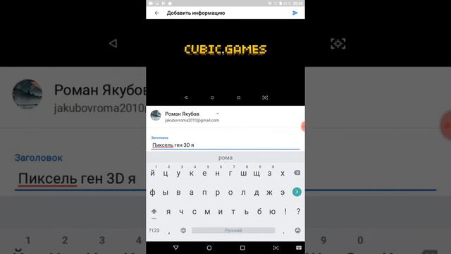 Как выкладывают выдыо!!! смотреть онлайн