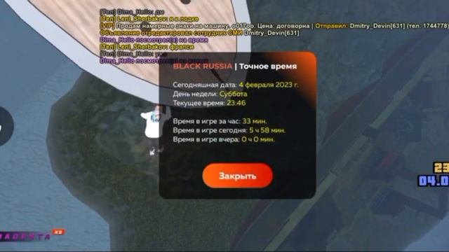 форум блек раша