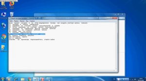 Как создать учетную запись в windows 7