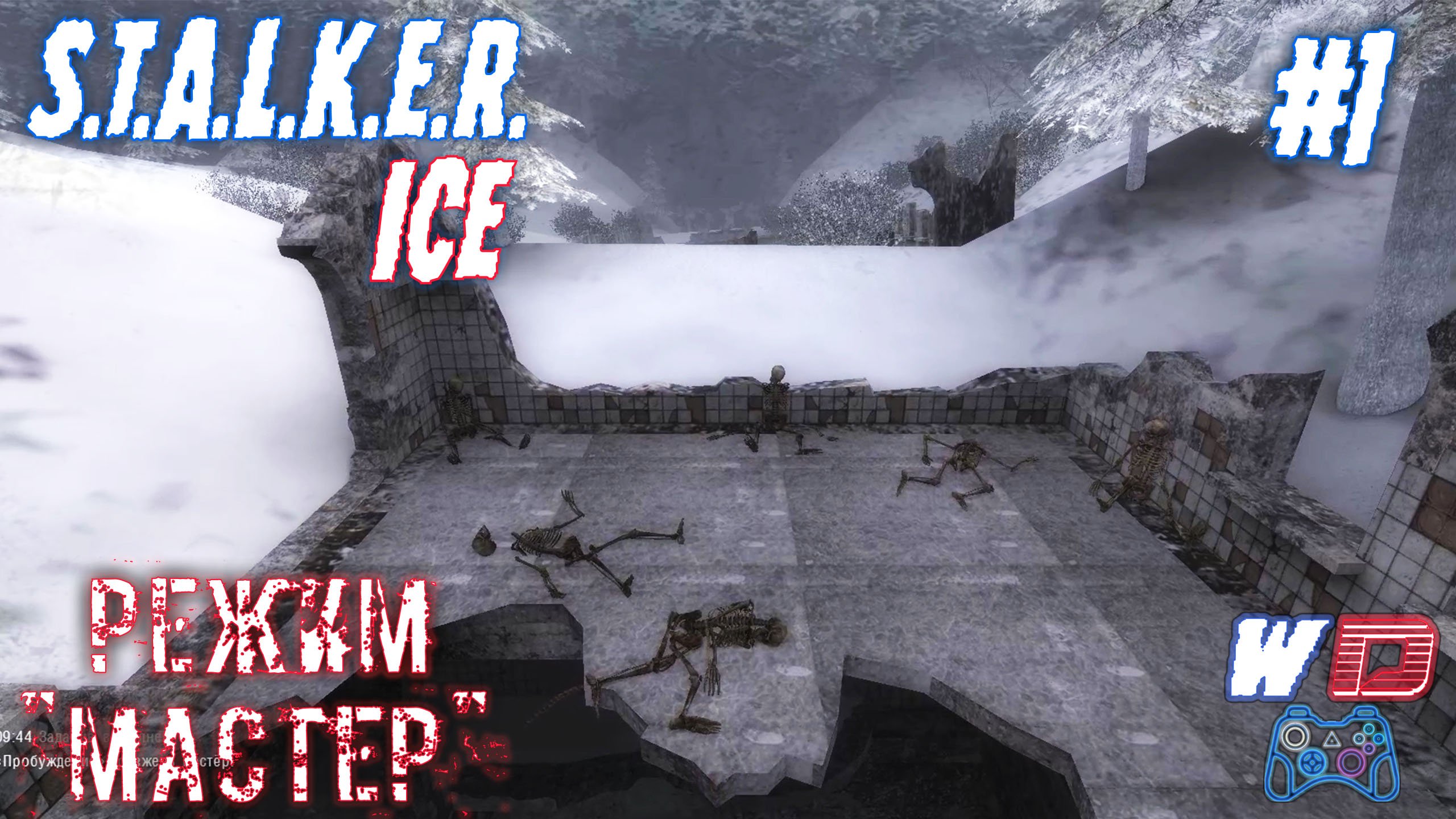 Суровая зима. S.T.A.L.K.E.R. Лёд. Прохождение #1