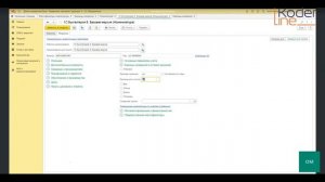 Вебинар «Классификатор единиц измерения»