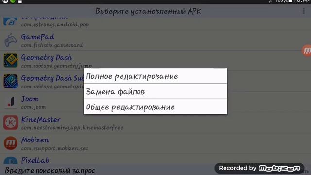 Как поменять музыку в официальных уровнях в гд смотреть онлайн