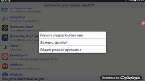 Как поменять музыку в официальных уровнях в гд