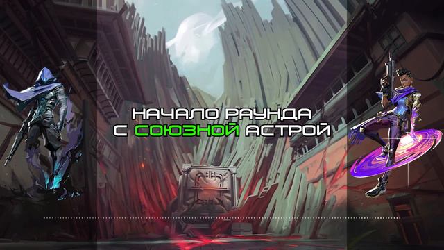 НОВЫЕ РЕПЛИКИ OMEN И FADE НА РУССКОМ ЯЗЫКЕ // VALORANT смотреть онлайн