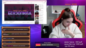 Реакция на песню  «Бензопила (feat. ATL)» — Horus & Зараза
