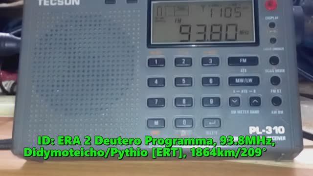 26.07.2020 09:10UTC, [Es], ERA 2, Греция, 93.8МГц, 1864км