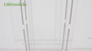 Вешалка напольная для одежды YOULITE YLT-0329: инструкция по сборке, обзор от LifeGoods.kz