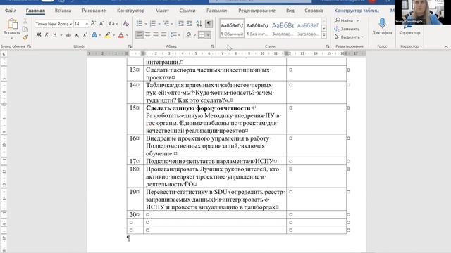 Как повысить вовлеченность первого руководителя? смотреть онлайн