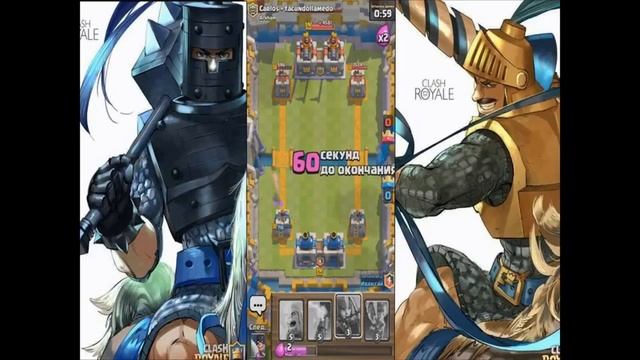 ШОК. ИВАН ГАЙ ИГРАЕТ СО МНОЙ КЛАНОВЫЙ БОЙ В КЛЕШ РОЯЛЬ. CLASH ROYALE